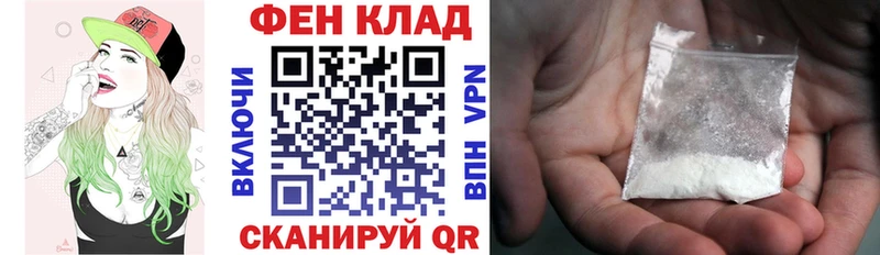 блэк спрут зеркало Сатка Амфетамин 97%
