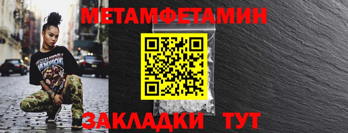 Amphetamine Розовый Сатка