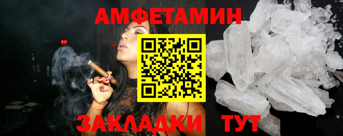 Сатка  АМФ  Вход с VPN  АМФ Premium  АМФ 