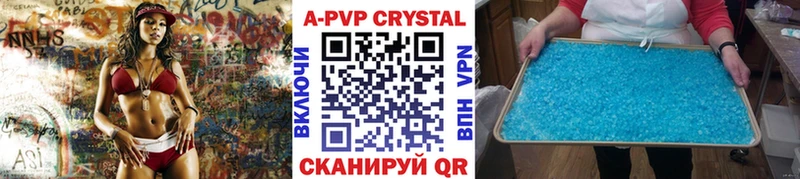 блэк спрут ссылки  купить  цена  Сатка  Альфа ПВП СК КРИС 