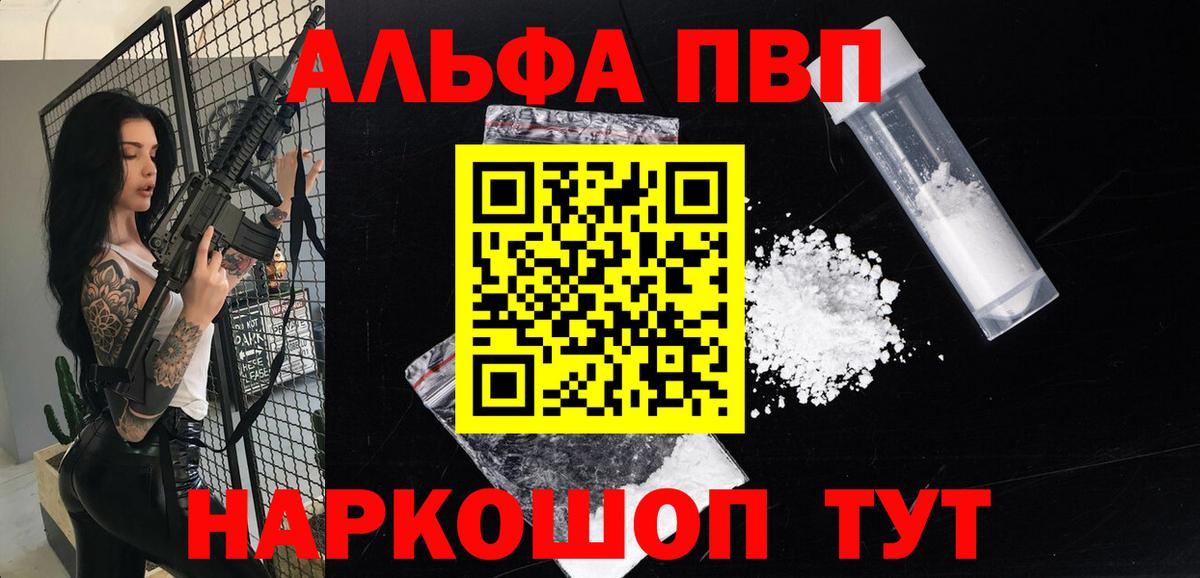 Alpha PVP крисы CK Сатка