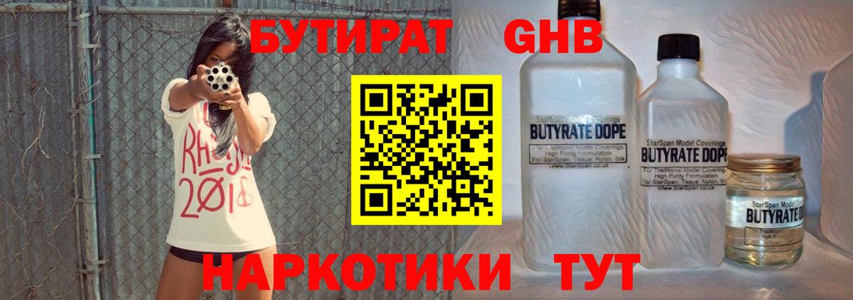 NBOMe  Гашиш  ГАШ  COCAIN  Сатка  МЕФ  МЕФ кристаллы  Вход с VPN  LSD-25 