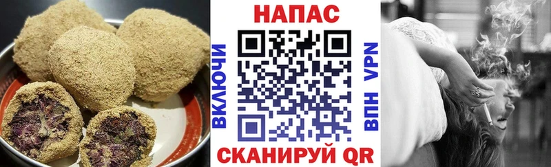 Печенье с ТГК конопля  omg маркетплейс  Сатка 