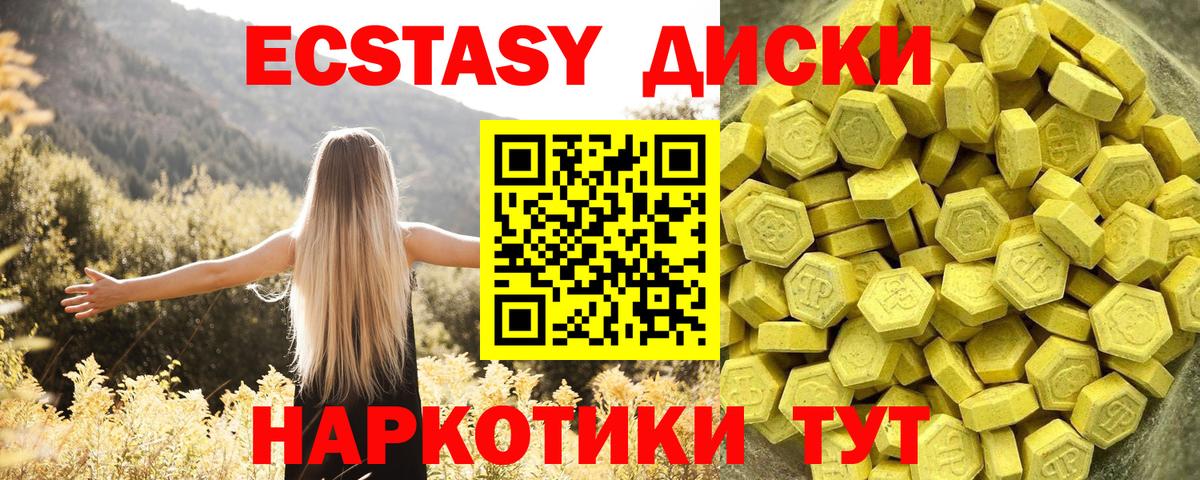 Экстази Дубай  Экстази  купить  сайты  Вход с VPN  Сатка 