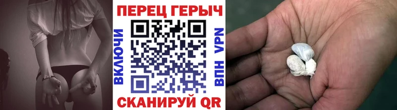 это Telegram как найти закладки Сатка ГЕРОИН белый