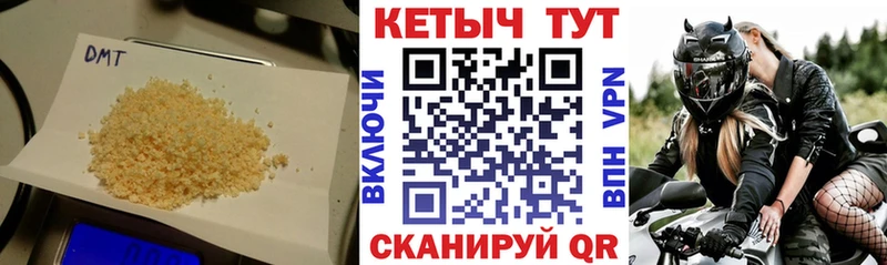как найти   Сатка  КЕТАМИН VHQ 