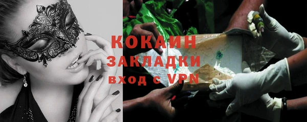 тгк Балабаново