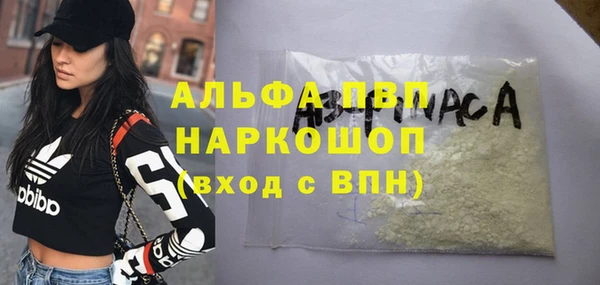 тгк Балабаново