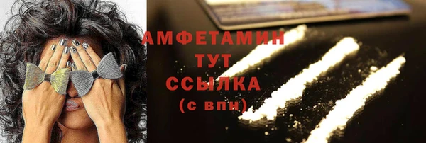 МДМА Арсеньев