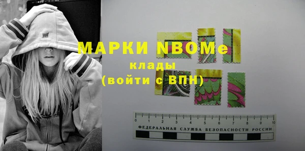 Альфа ПВП Балахна