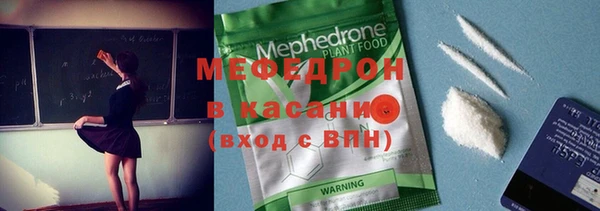 МДМА Арсеньев