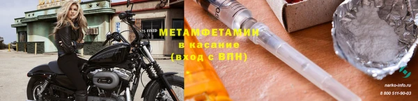 mdpv Аркадак