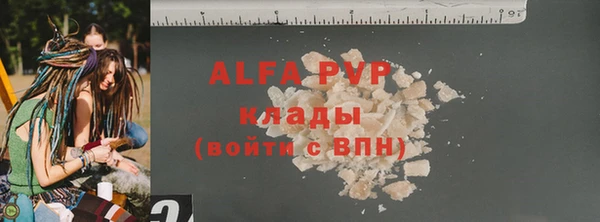 mdpv Аркадак