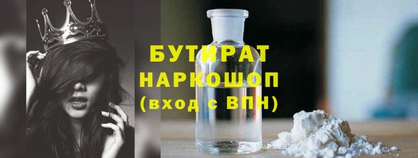 Альфа ПВП Балахна