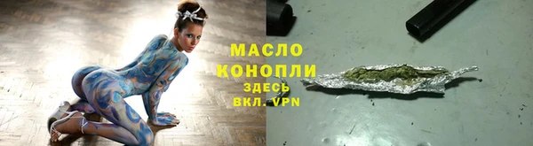 тгк Балабаново