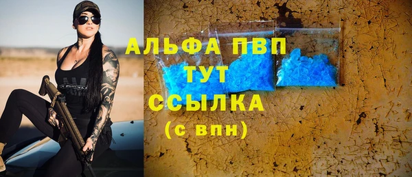 тгк Балабаново