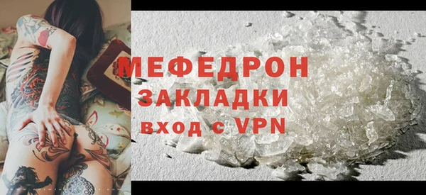 МДМА Арсеньев