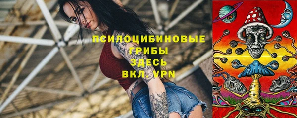 синтетический гашиш Сатка