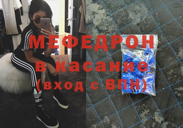 mdpv Аркадак