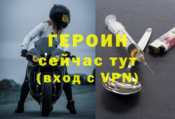 МДМА Арсеньев