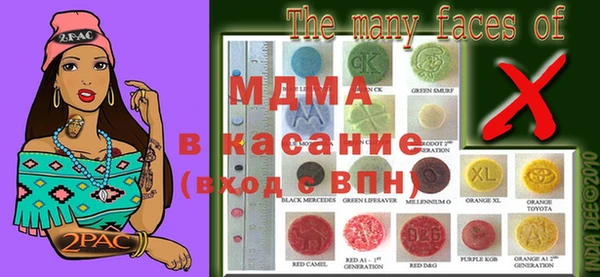Альфа ПВП Балахна
