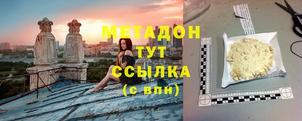 марки lsd Сафоново