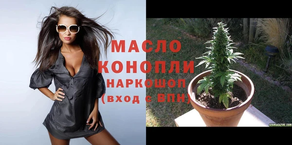 mdpv Аркадак