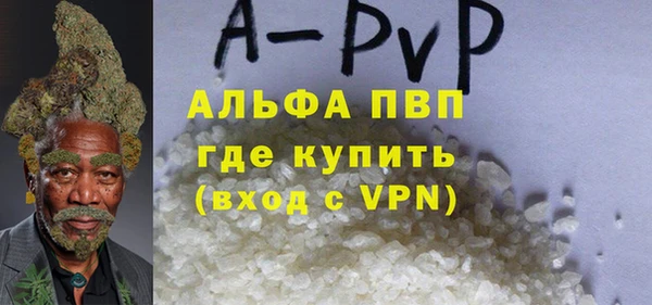 mdpv Аркадак