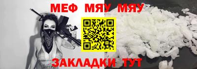 марихуана Татарск