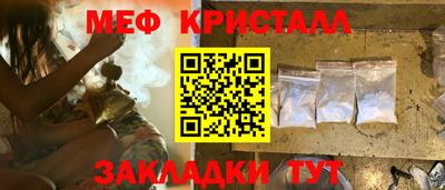 герыч Ставрополь