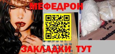 марихуана Татарск