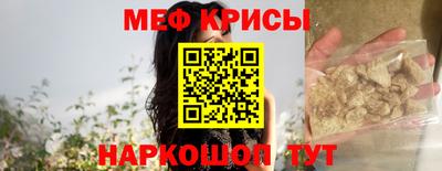 трава Тара