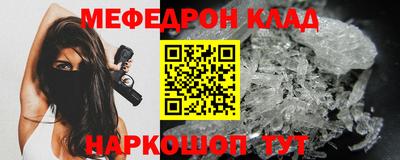 мяу мяу мука Тверь
