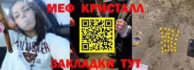 трава Тара