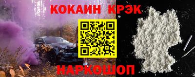 марихуана Татарск