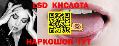 трава Тара
