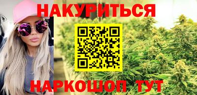марихуана Татарск