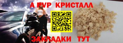 марихуана Татарск