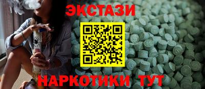 наркотики Старая Купавна
