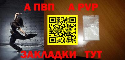 трава Тара
