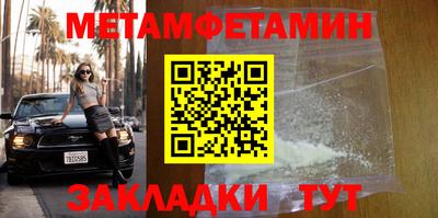 марихуана Татарск