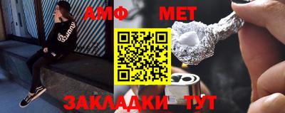 марихуана Татарск