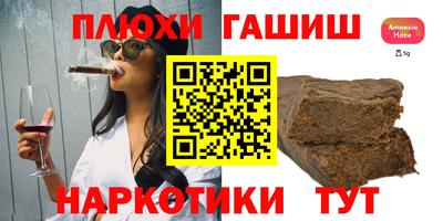 трава Тара