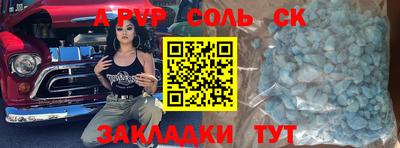 трава Тара