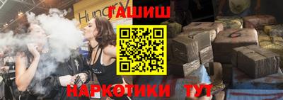 марихуана Татарск