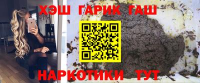 марихуана Татарск