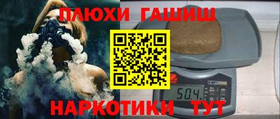 трава Тара