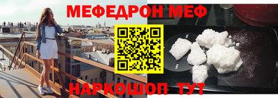 трава Тара