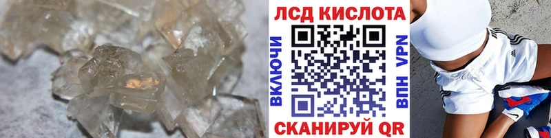 ЛСД экстази кислота  hydra зеркало  Сатка 