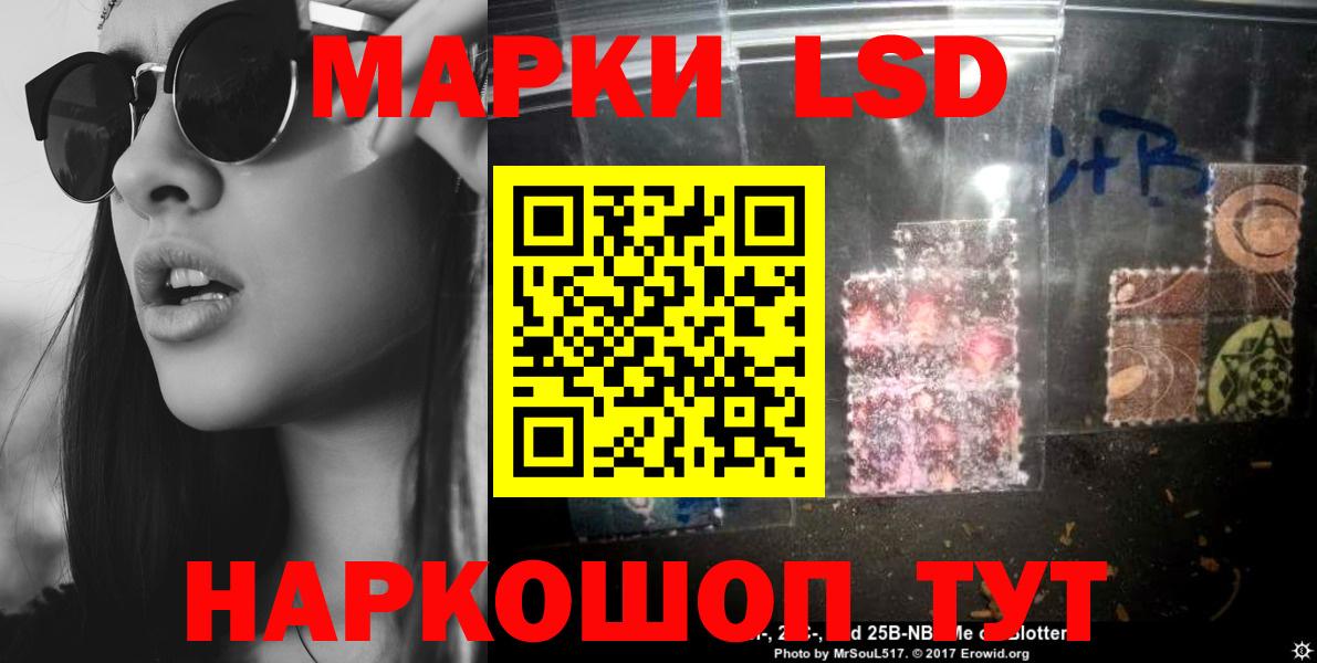 Сатка  ЛСД экстази  Вход с VPN  ЛСД экстази кислота 